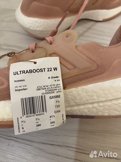 Кроссовки Adidas Ultraboost 22 W 40