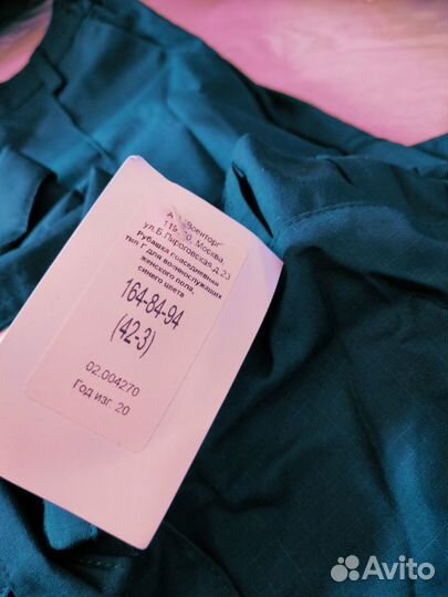 Офисная военная форма