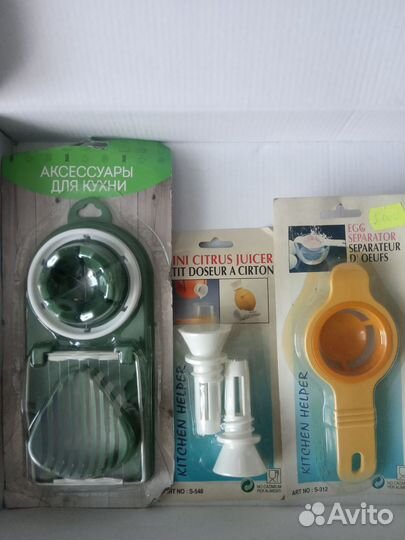 Кухонная утварь мелкая набором, формочки