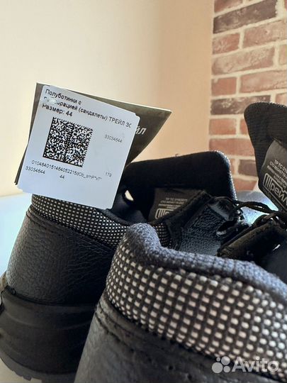 Полуботинки летние 44р