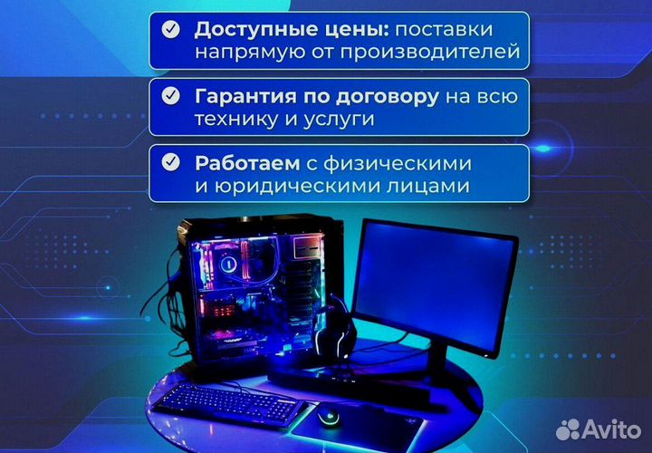 Игровой пк на видеокарте GTX и Ryzen 3