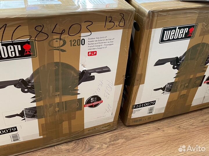 Гриль газовый Weber Q1200