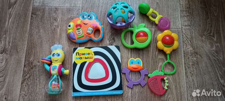 Игрушки