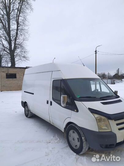 Грузоперевозки