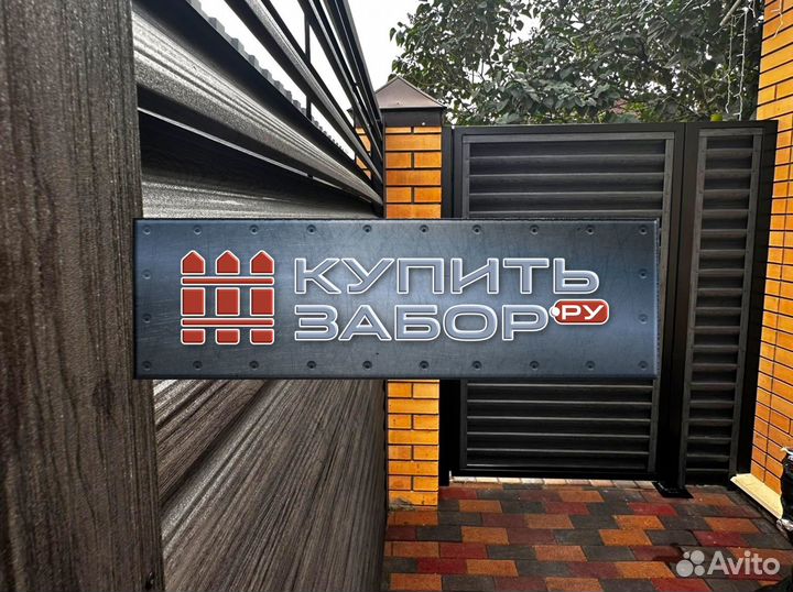 Забор Еврожалюзи