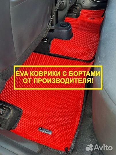 Eva ева эва коврики с бортами 3D в авто