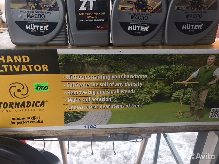 Ручной культиватор торнадо