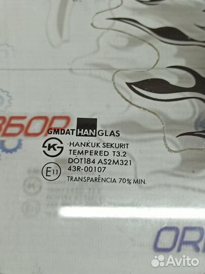 Стекло двери переднее правое Daewoo Matiz