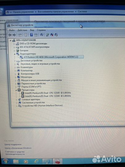 Комаьютер б/у