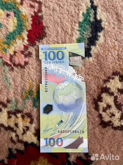Купюра 100р чм 2018