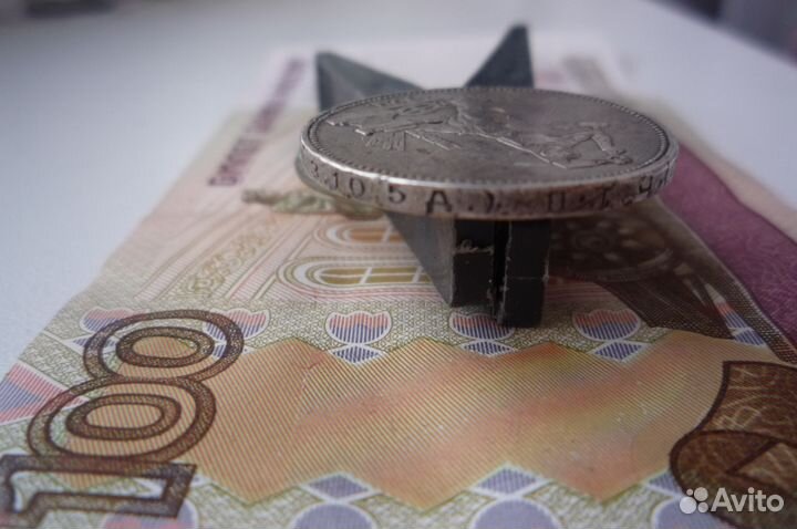 50 коп.1924 г.(П.Л)