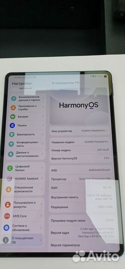 Планшет huawei MatePad Pro 11