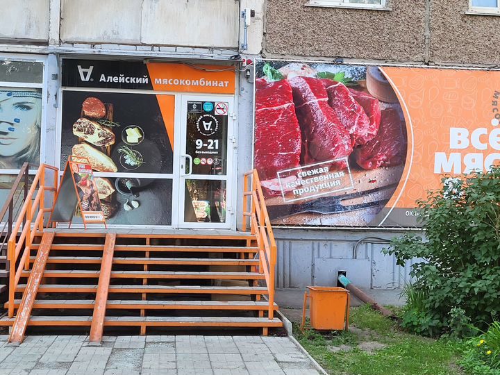 Помещение свободного назначения, 45 м²