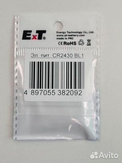 Элемент питания ET CR2430 PK1