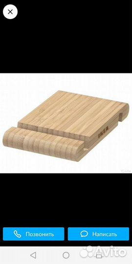 Подставка для телефона, планшета икея/ IKEA