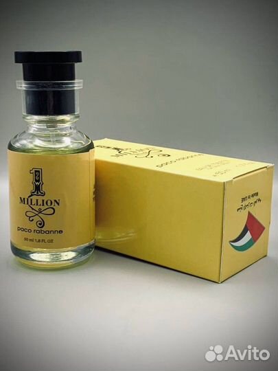 Paco rabanne 1 million