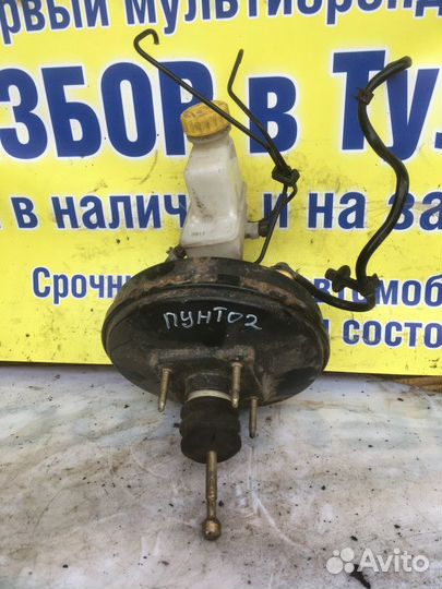 Вакуумный усилитель тормозов Fiat Punto