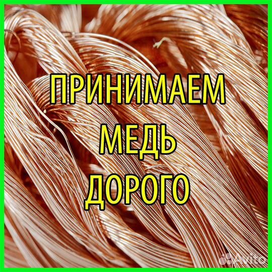 Прием лома развилка
