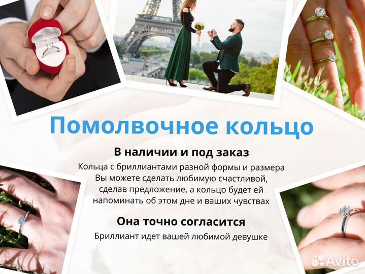 Поволвочное кольцо 0,5 ct / Ювелир