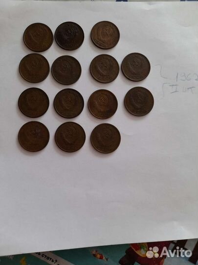 Монеты СССР 5 копеек 1961г