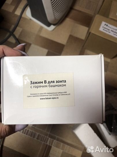 Зажим B для зонта 4 шт