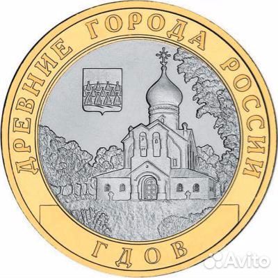 Гдов - двух дворов и др. Альбомы на 1 и 2 дв