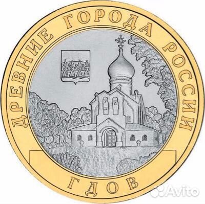 Гдов - двух дворов и др. Альбомы на 1 и 2 дв