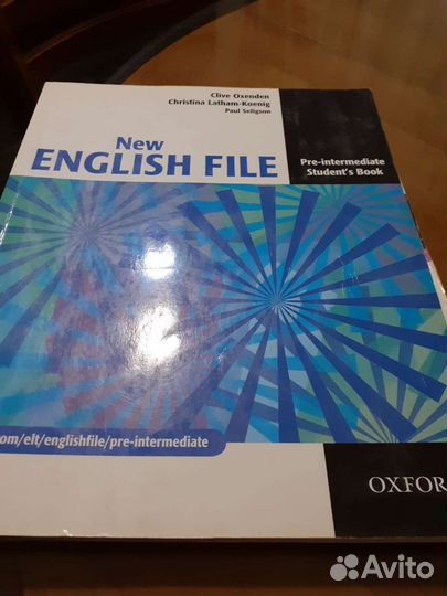 English file учебник по английскому