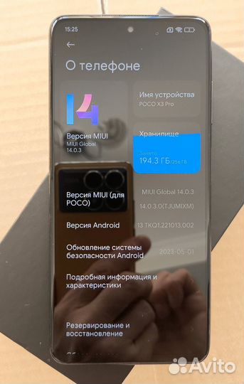 Xiaomi Poco X3 Pro, 8/256 ГБ