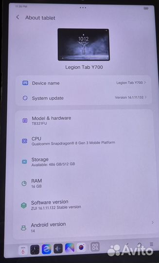Lenovo Legion y700 2025 16/512