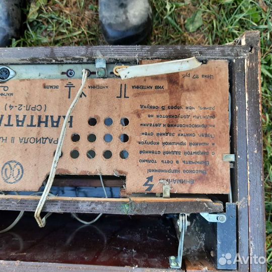 Радиола кантанта 204