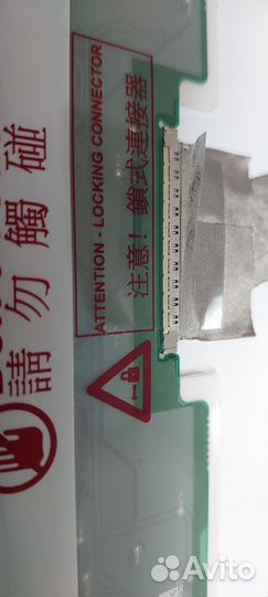 Матрица ноутбука 15.4 дюйма b154ew08 исправна