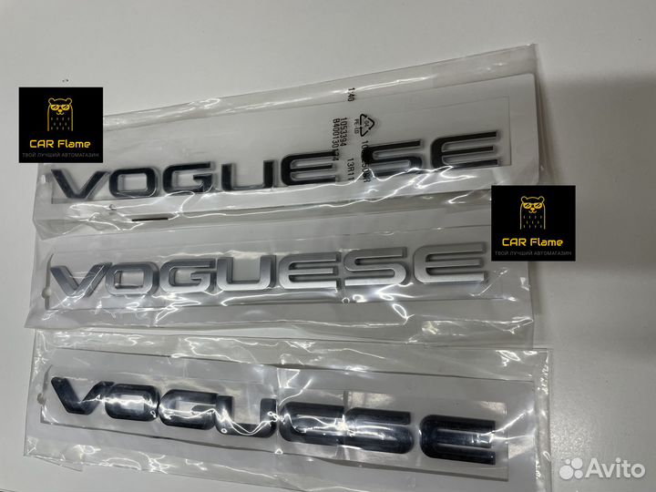 Эмблема Вок на Рр 2013+ vogue range rover шильдик