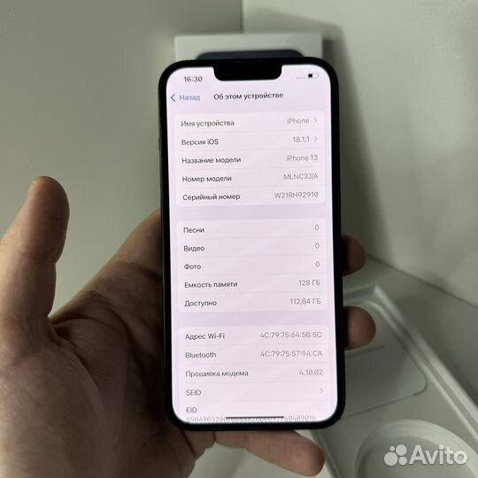iPhone 13, 128 ГБ