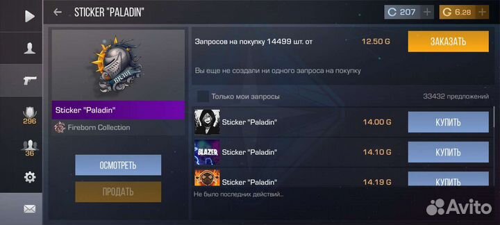 Голда. M4 