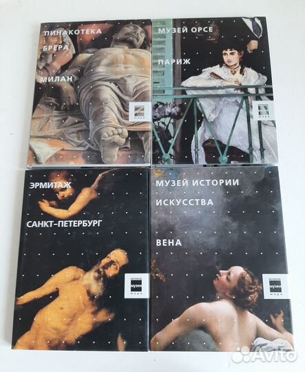 Великие музеи мира – 10 т