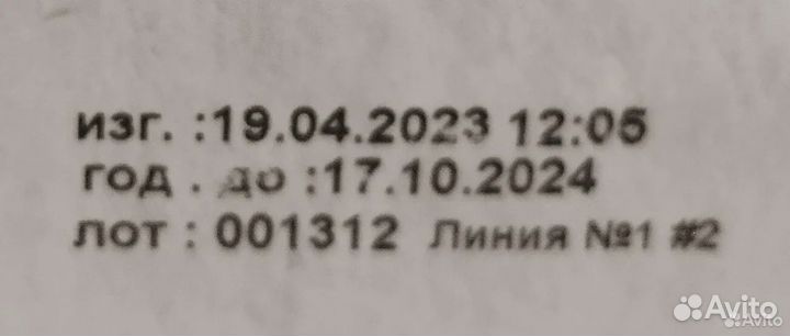 Сухой корм Brit Premium для собак