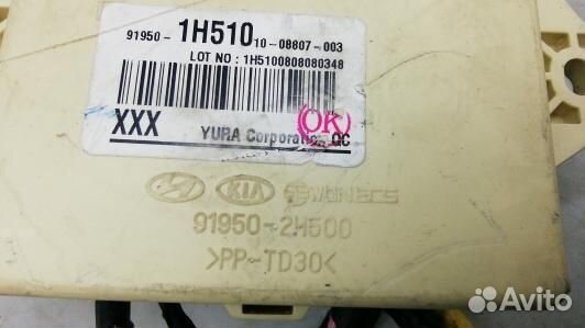 Блок предохранителей hyundai I30 FD (91H18M101)