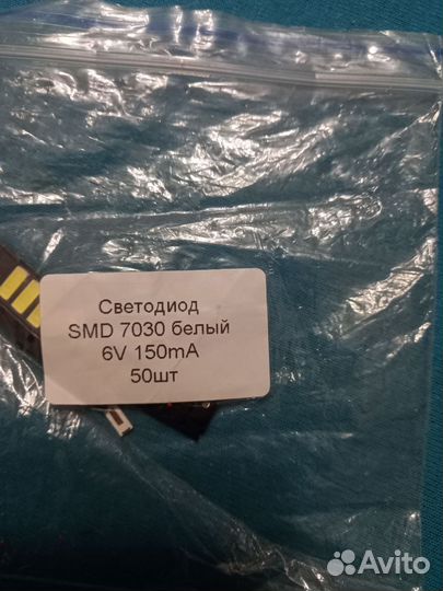 Продам светодиоды