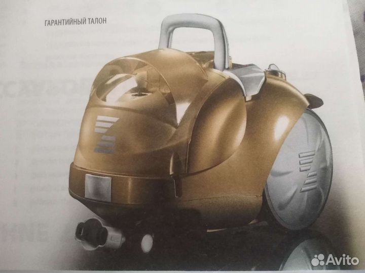 Пылесос zepter CleanSy PWC 700