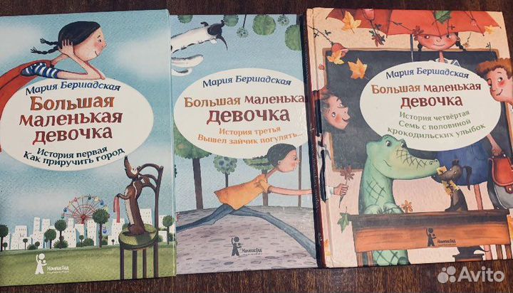 Книги для детей и подростков