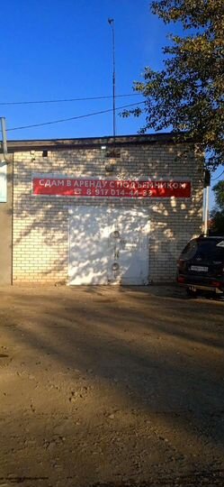 Гараж, 30 м²