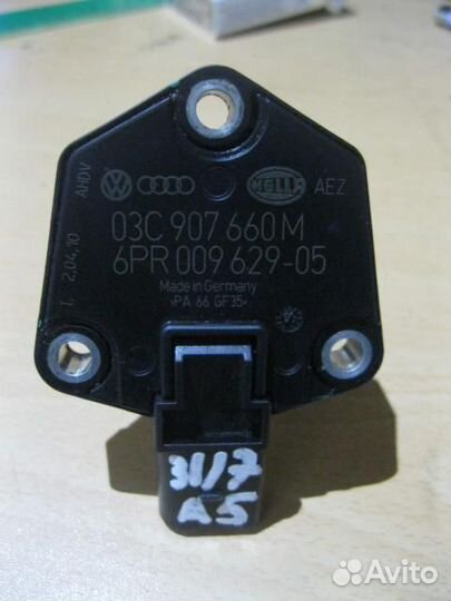 Датчик уровня масла от Skoda Octavia (A5 1Z) 200