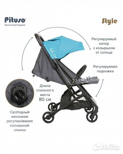 Прогулочная коляска