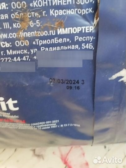 Brit Premium Dog Adult Large and Giant