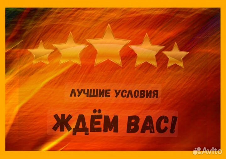 Фасовщик Вахта Проживание+Питание Аванс еженедельно