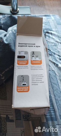 Электрический водяной кран и душ