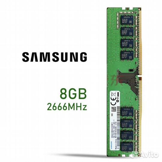 Оперативная память ddr4 8gb 2666