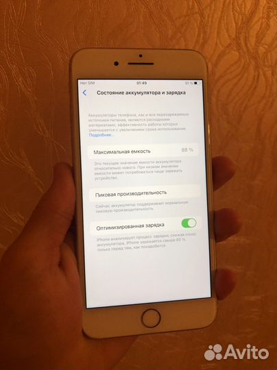 iPhone 8 plus