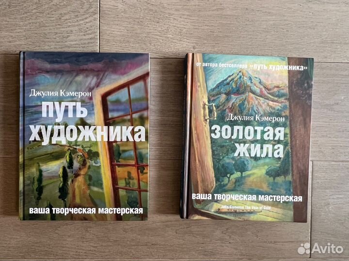 Фуд-фотография и Путь художника